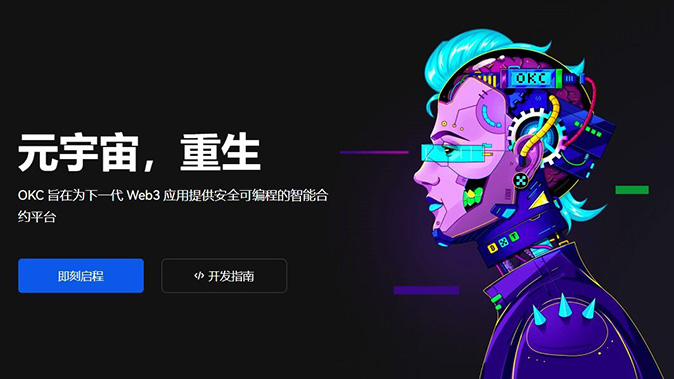 标记价格指数加权
